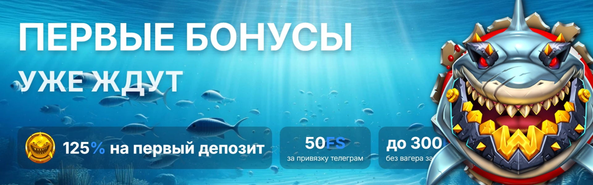 Онлайн казино VODKA.BET - Приветственный бонус 150%